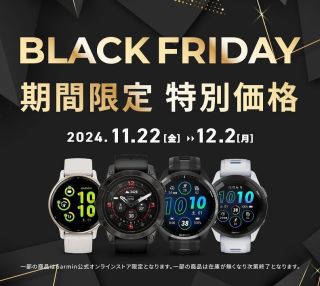 阿部時計店 – 阿部時計店